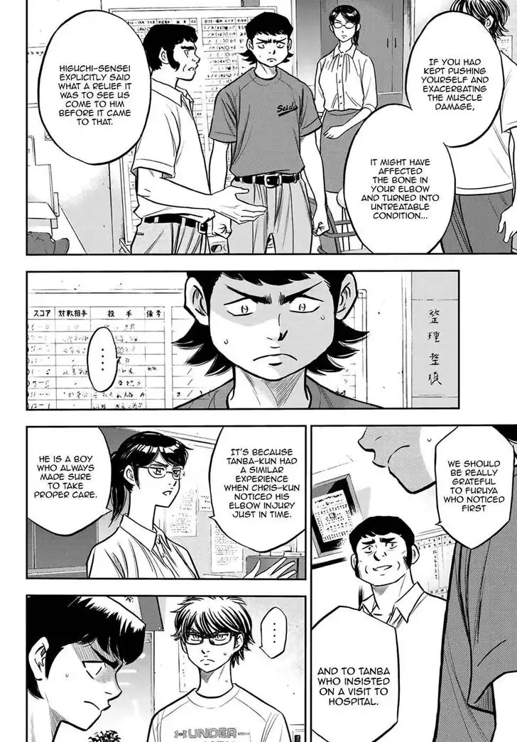 Daiya no A - Act II Chapter 222 8